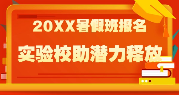 团 林实验学校军训实验报告
