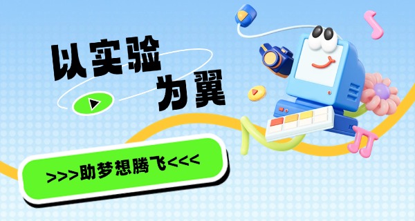 临 漳实验学校招生2020年