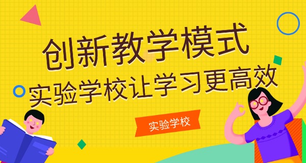 龙 门县平陵实验学校校长