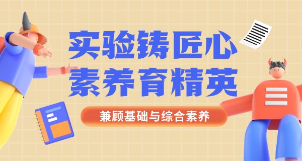 北京实验二小贵阳分校-北京实验二小贵阳分校