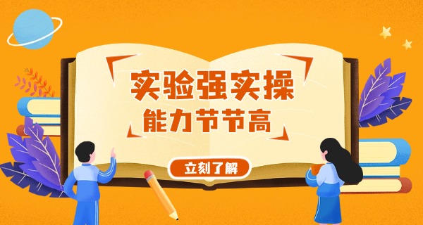 潍 坊在以后实验学校录取标准