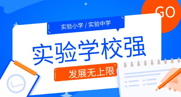 龙 门县平陵实验学校校长