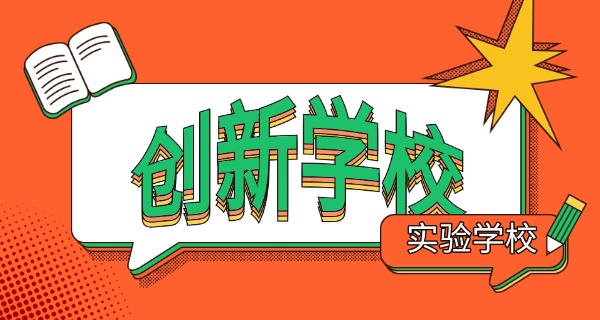 莆 田实验小学老师名单